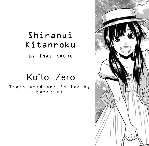 Shiranui Kitanroku Chapter 1 1